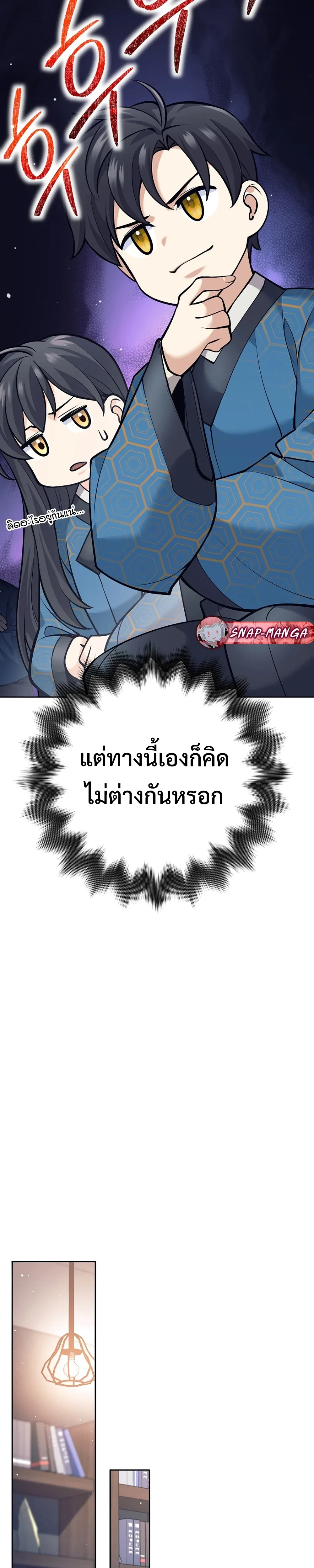 หน้าที่ 33