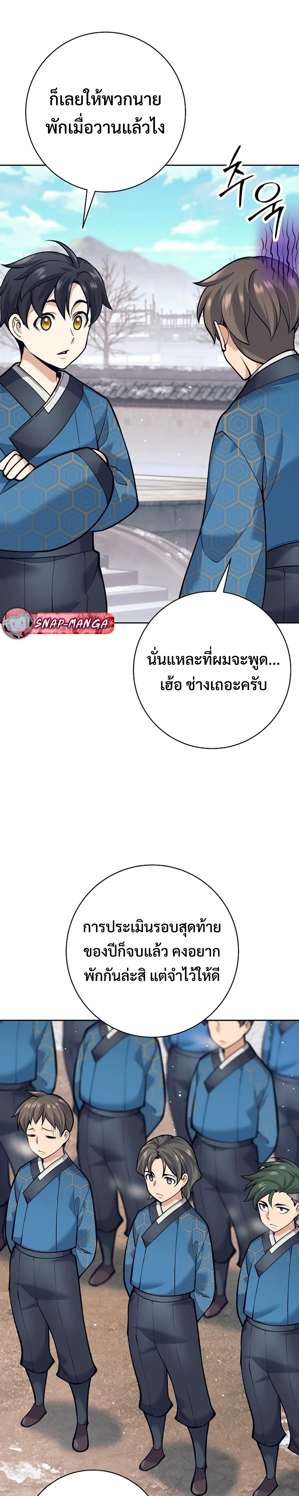 หน้าที่ 13