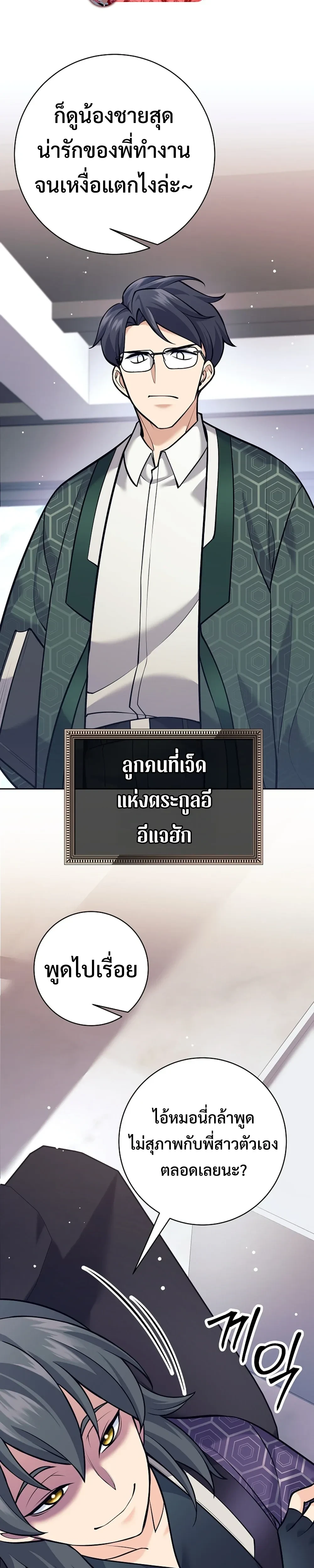 หน้าที่ 35