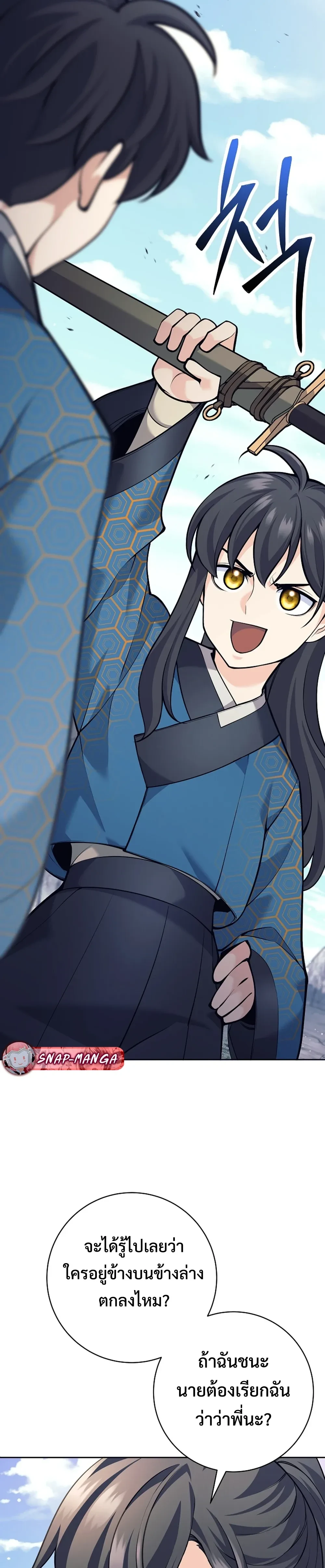 หน้าที่ 36