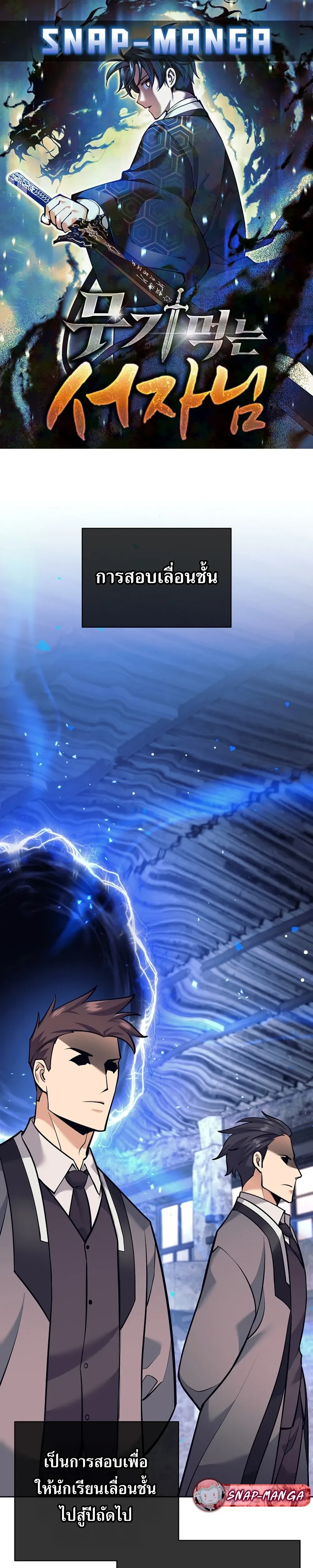 หน้าที่ 1