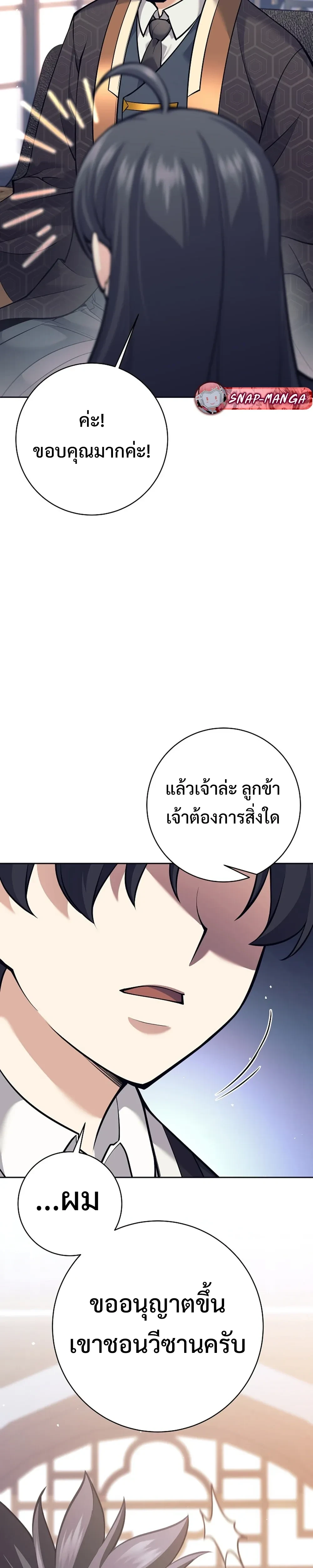 หน้าที่ 40