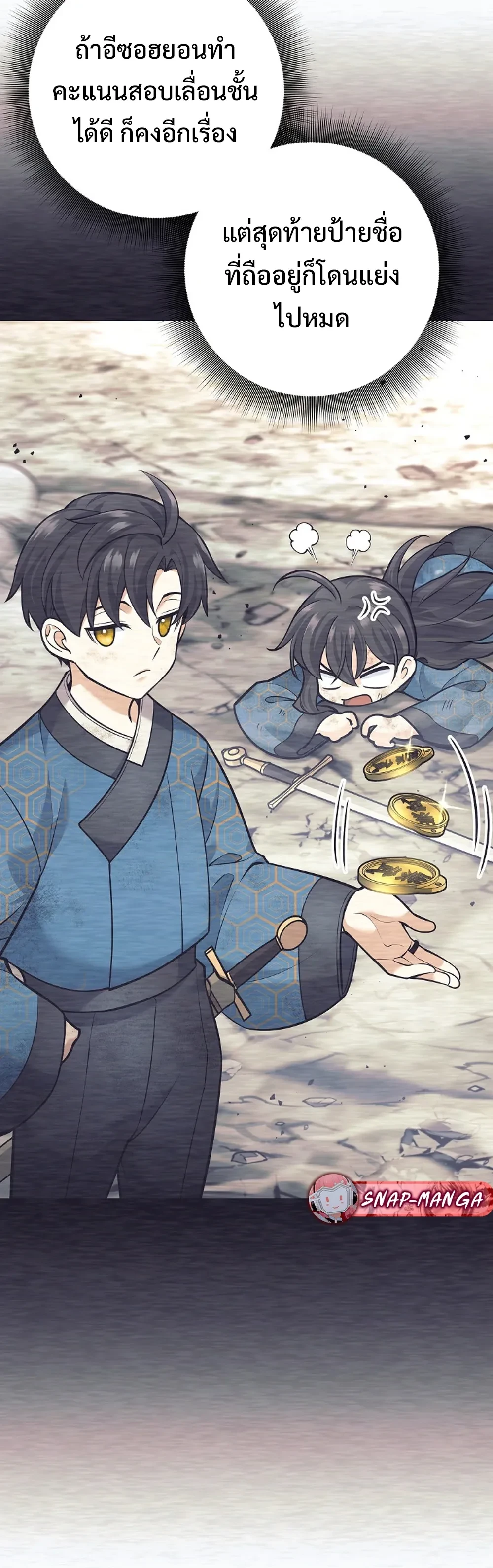 หน้าที่ 5