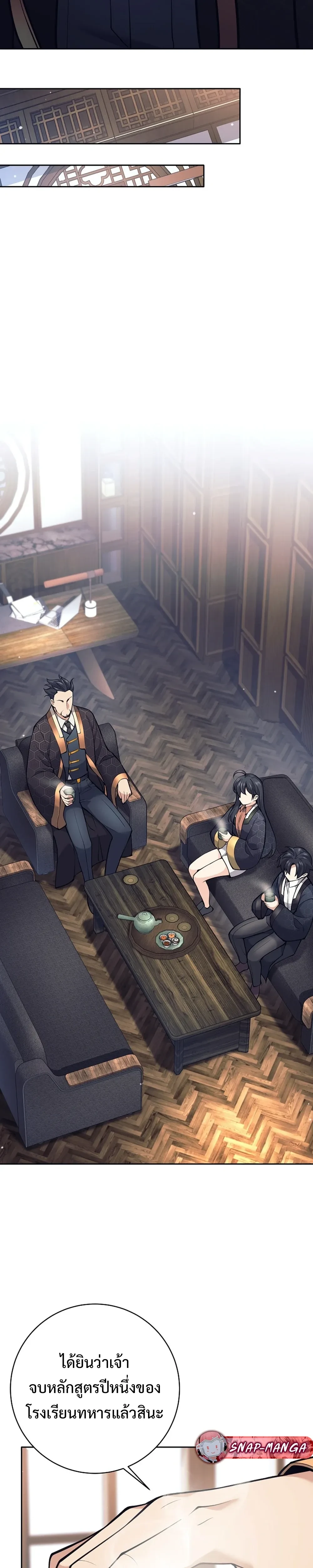 หน้าที่ 28