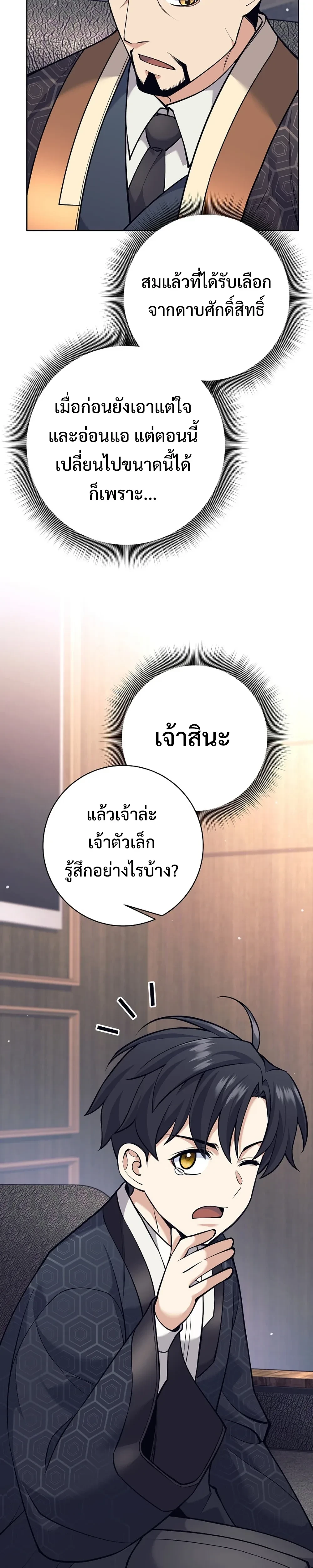 หน้าที่ 32