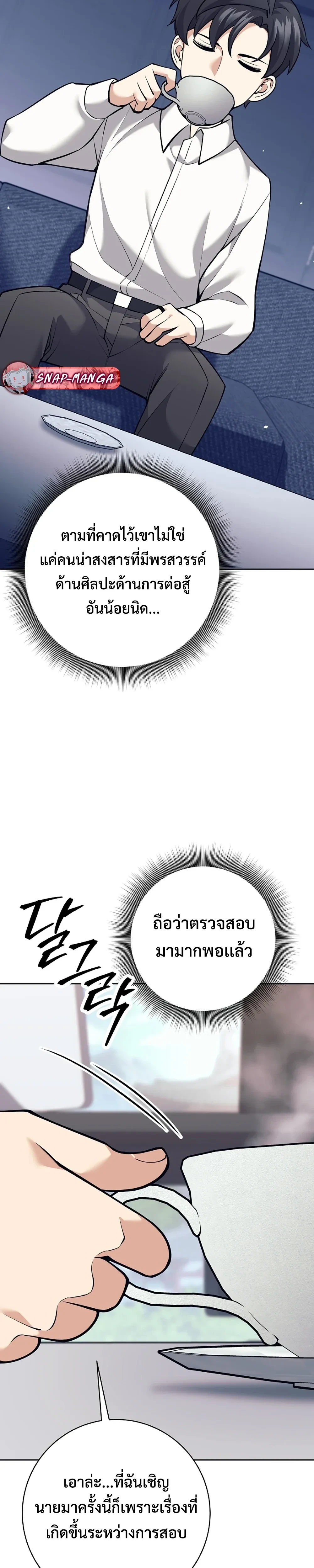 หน้าที่ 14