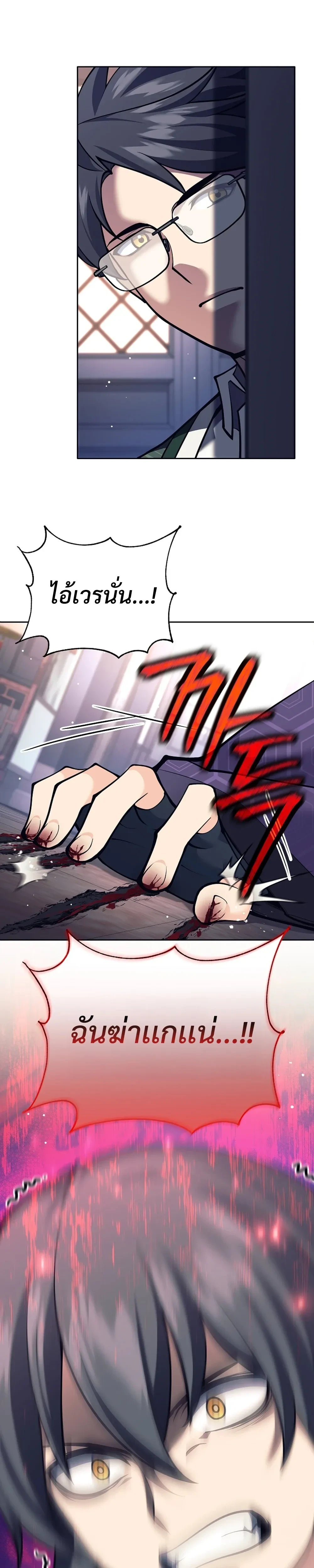 หน้าที่ 35