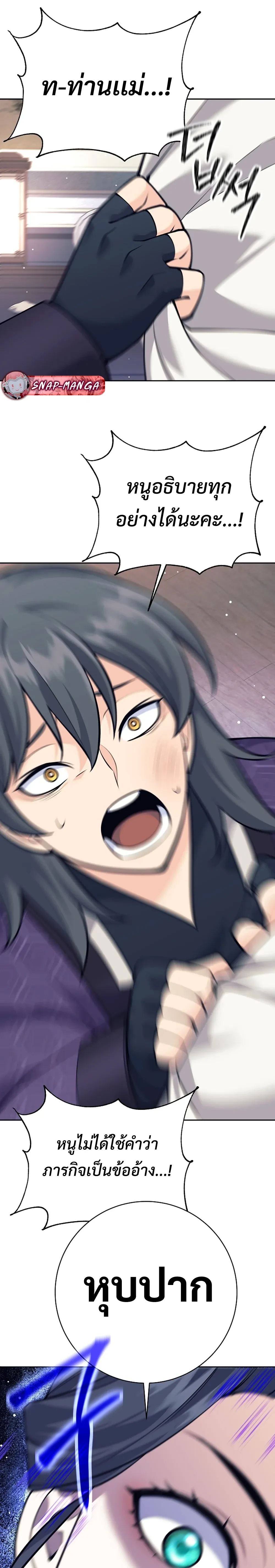 หน้าที่ 28