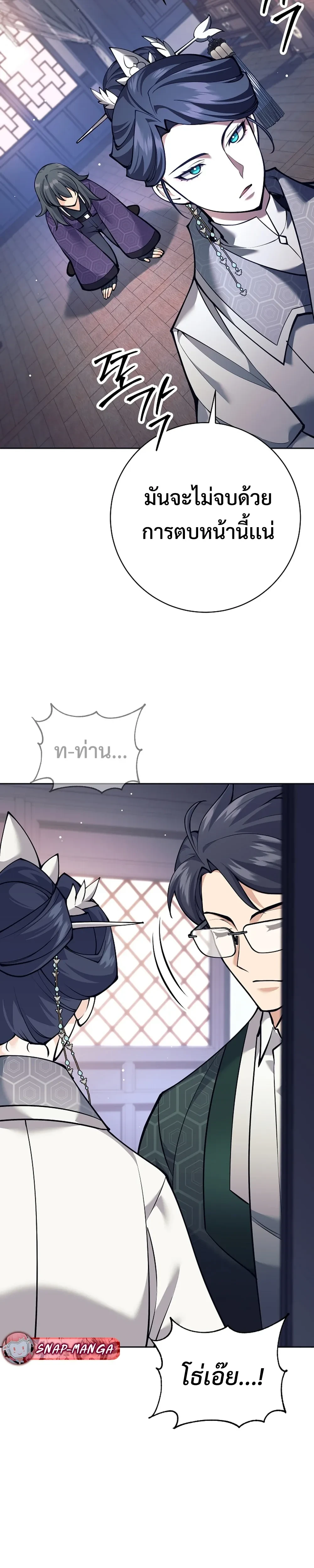 หน้าที่ 34