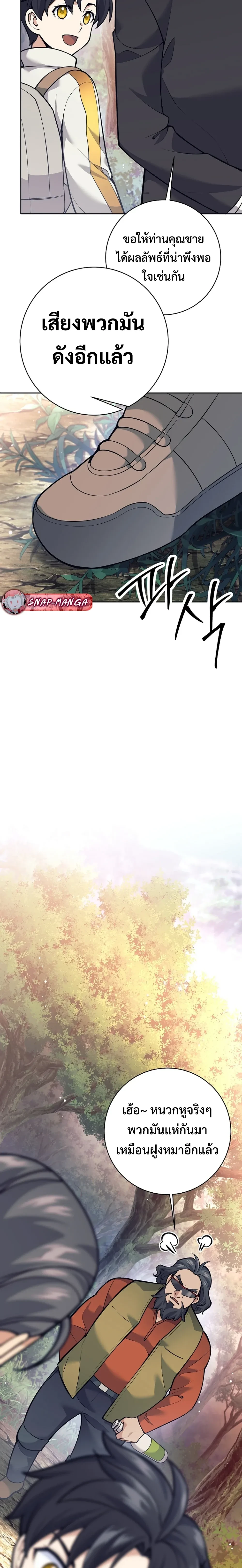 หน้าที่ 32