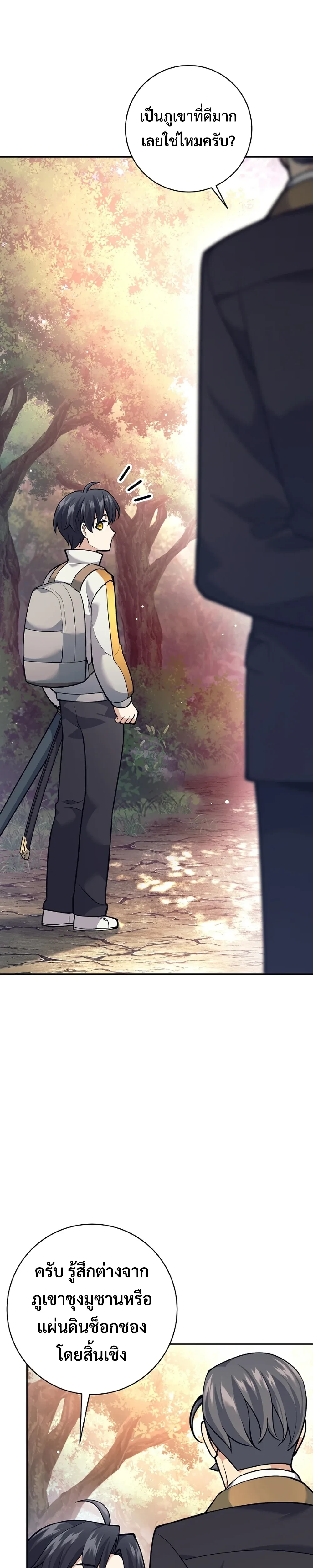 หน้าที่ 31