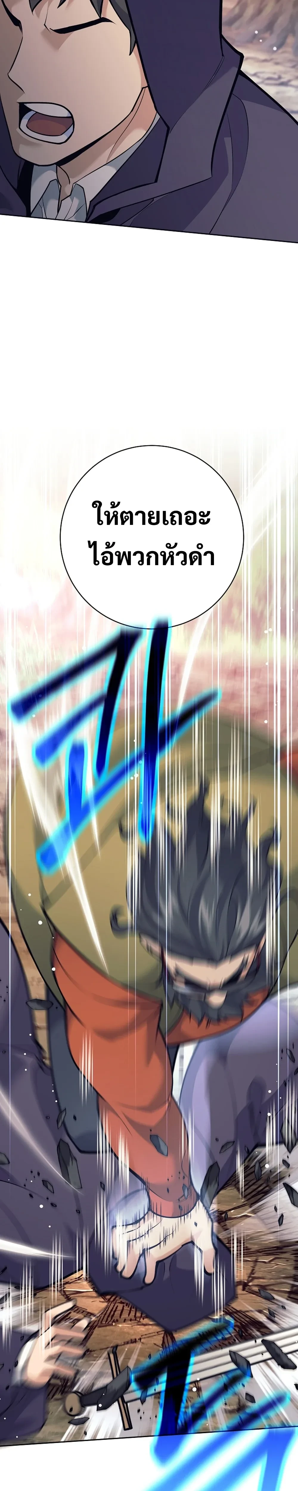 หน้าที่ 35