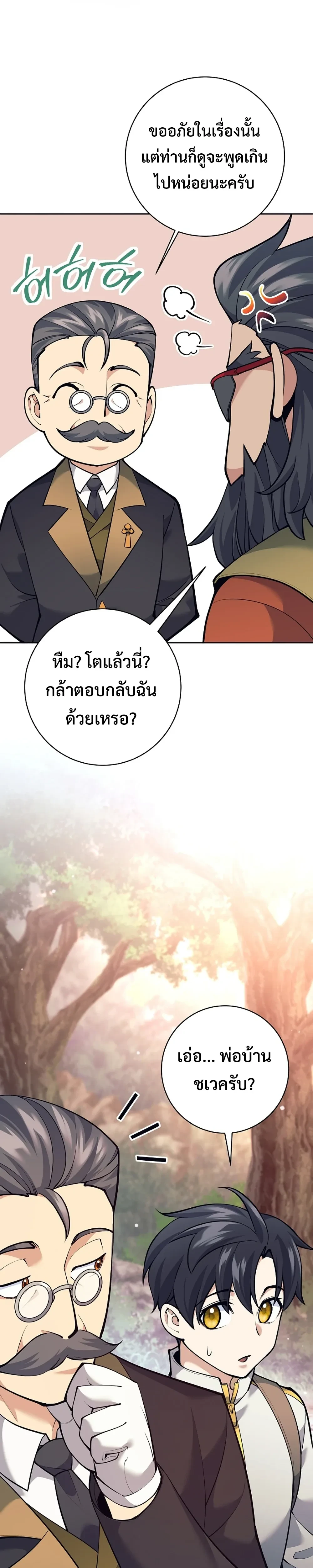 หน้าที่ 39