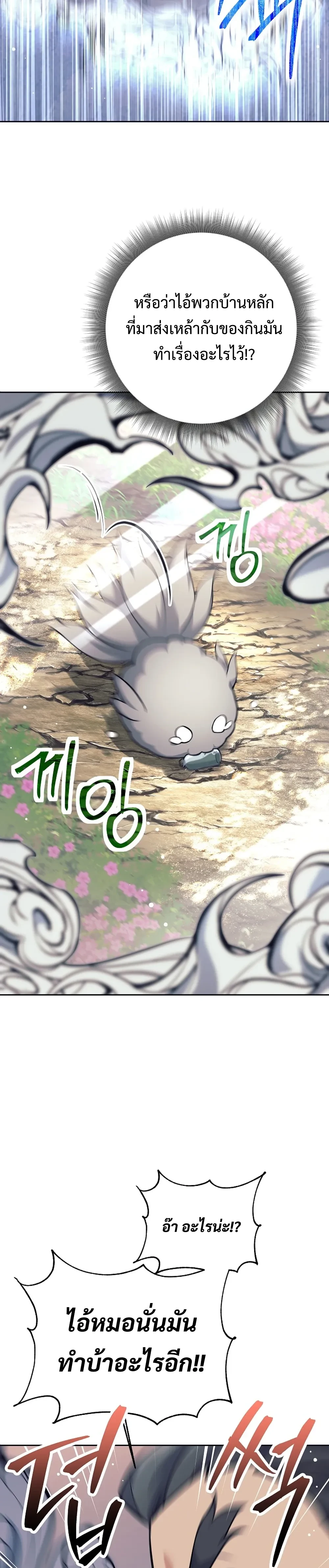 หน้าที่ 35