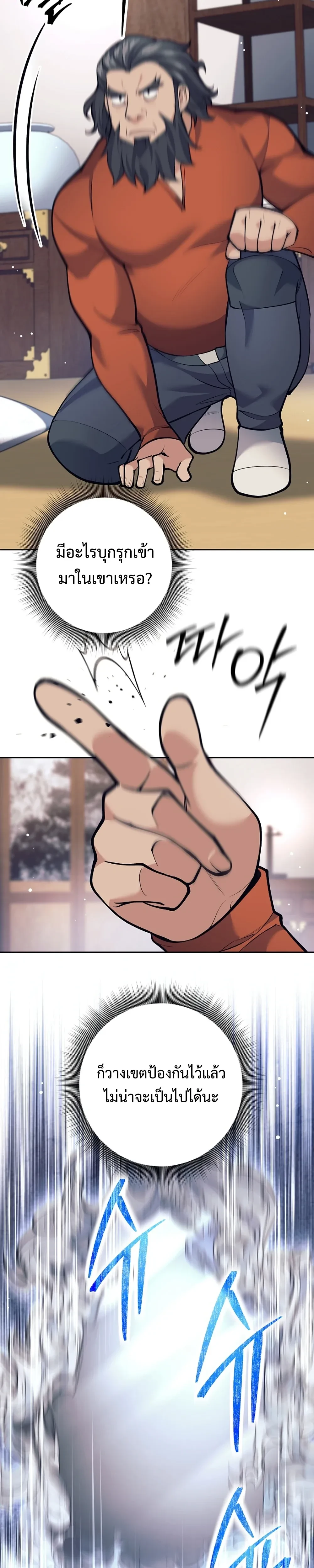 หน้าที่ 34