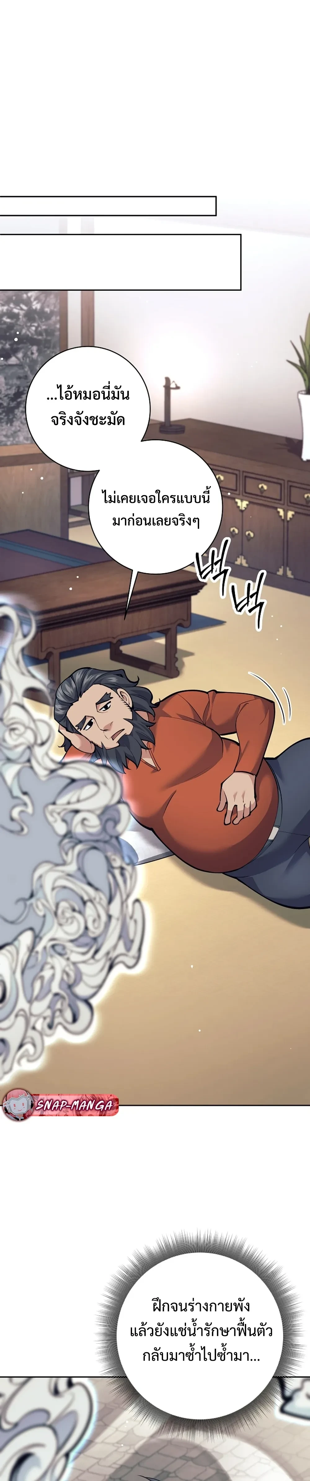 หน้าที่ 28