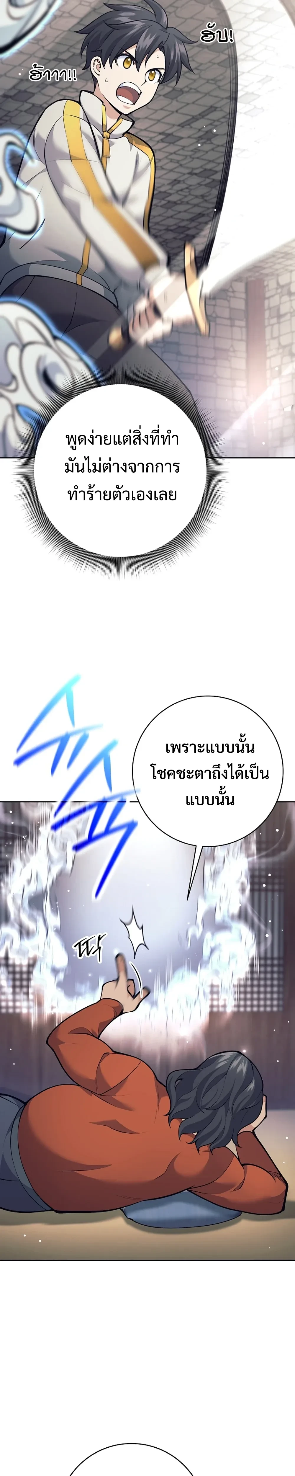 หน้าที่ 29