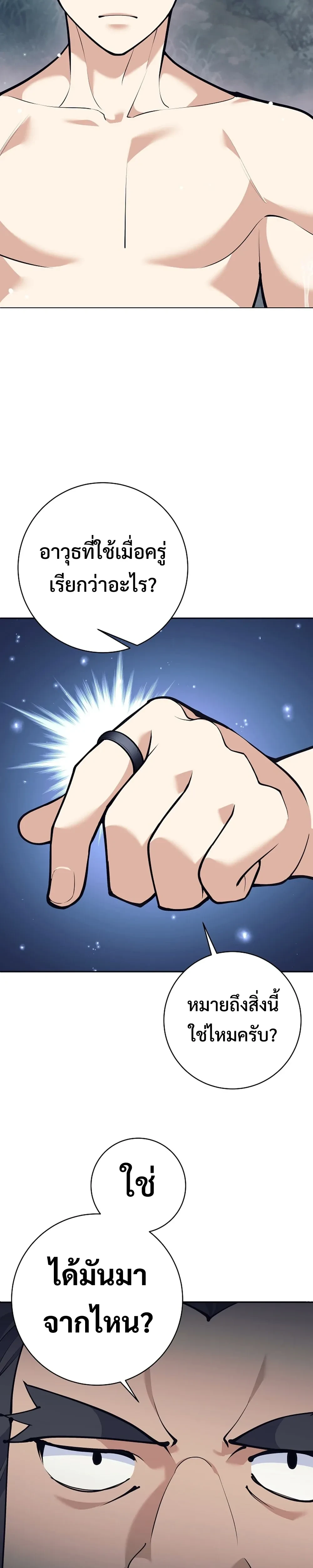 หน้าที่ 37