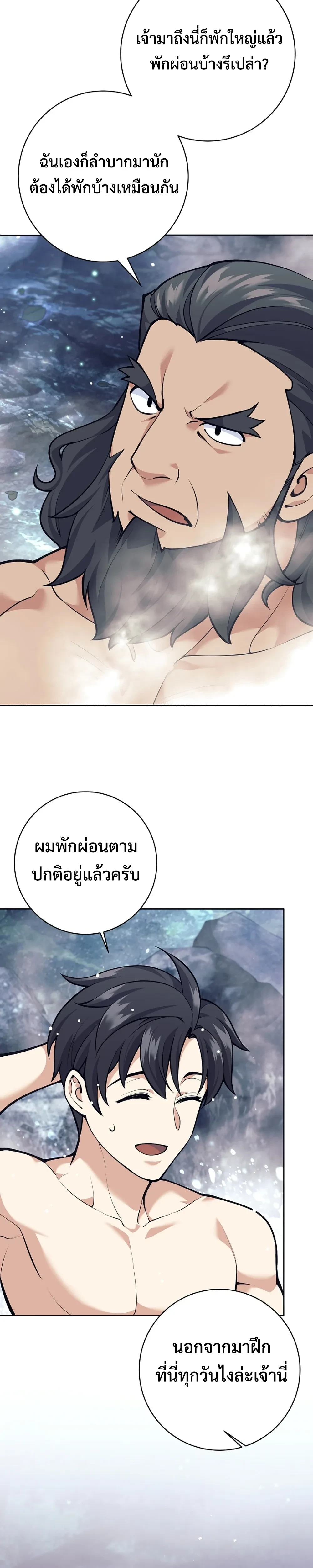 หน้าที่ 34