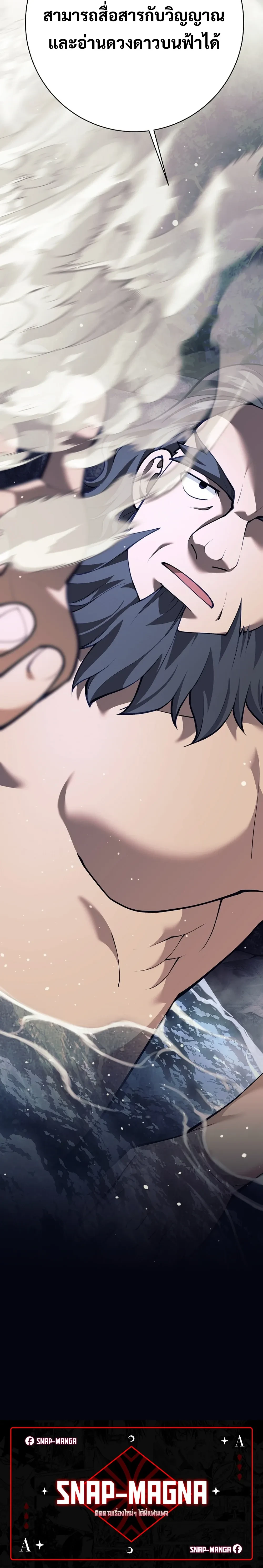 หน้าที่ 40