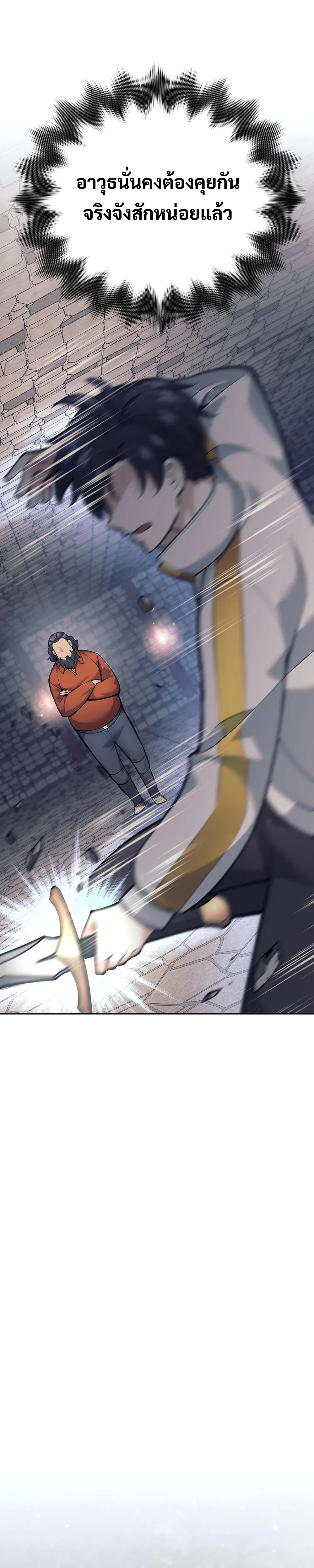 หน้าที่ 31