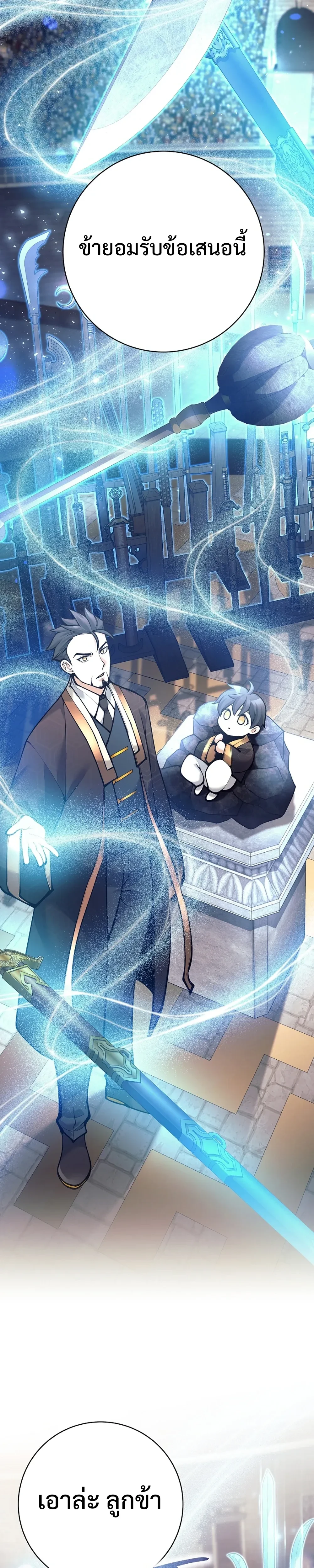 หน้าที่ 33