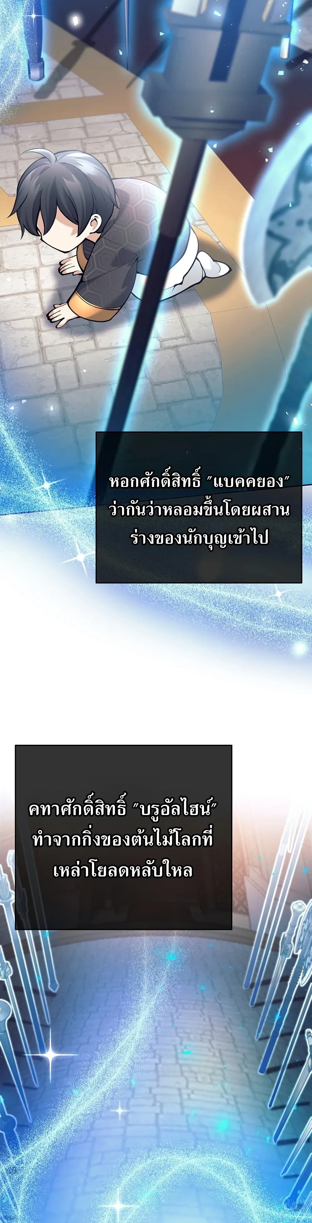 หน้าที่ 39