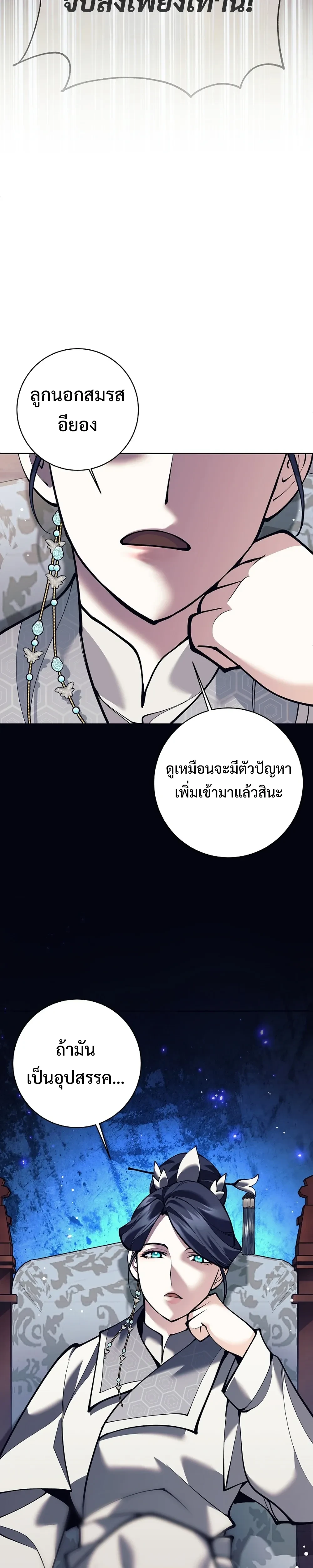 หน้าที่ 48