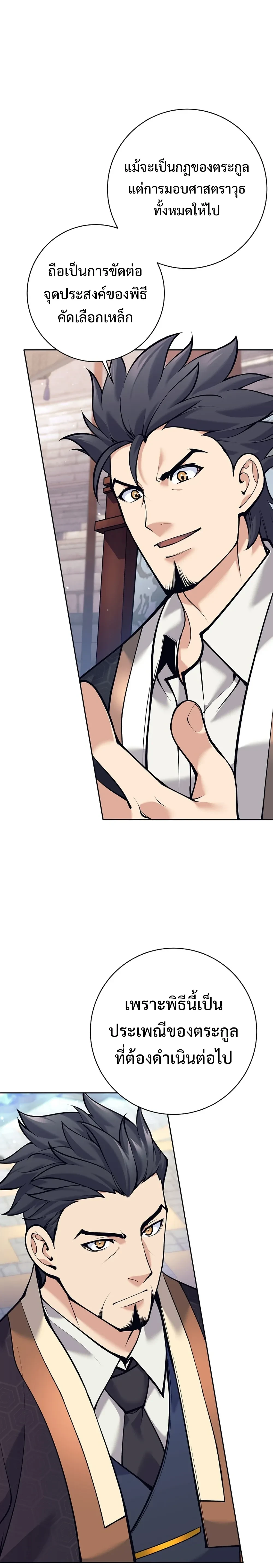 หน้าที่ 30