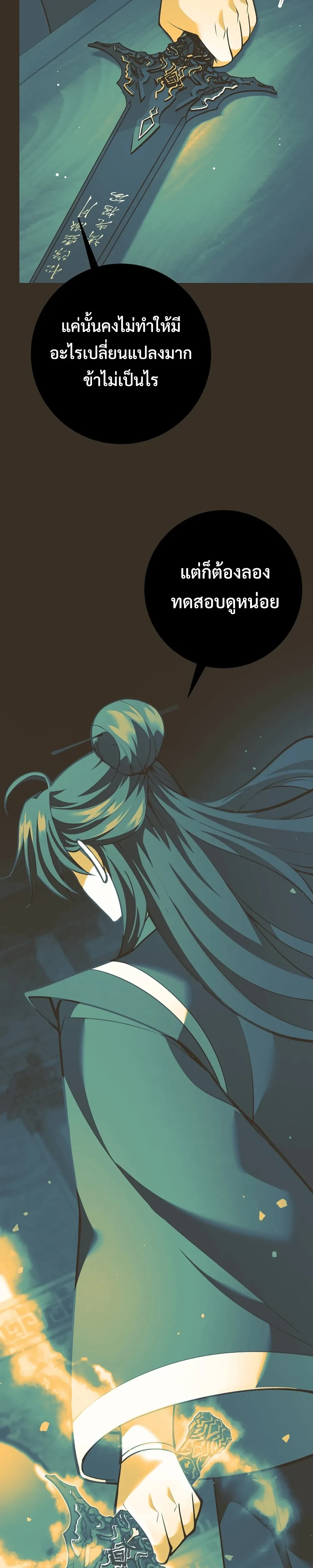 หน้าที่ 41