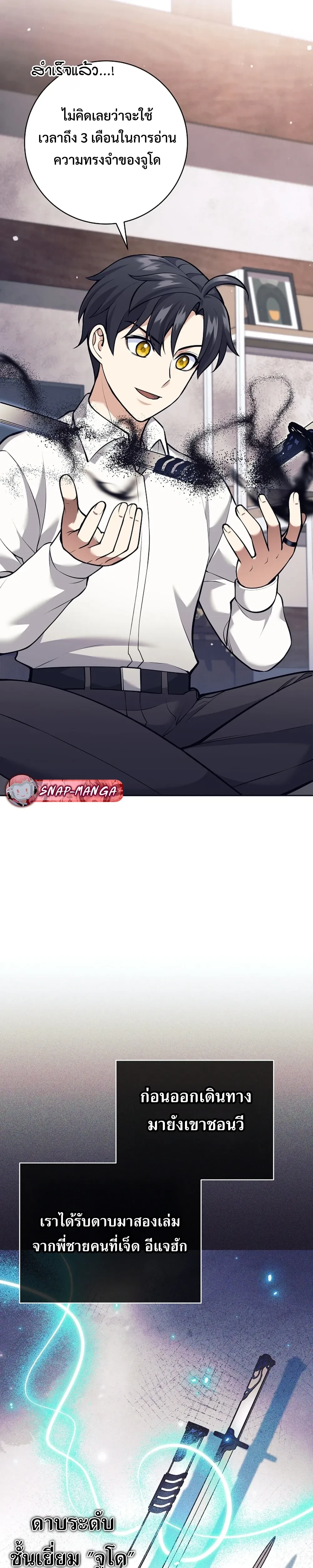 หน้าที่ 28