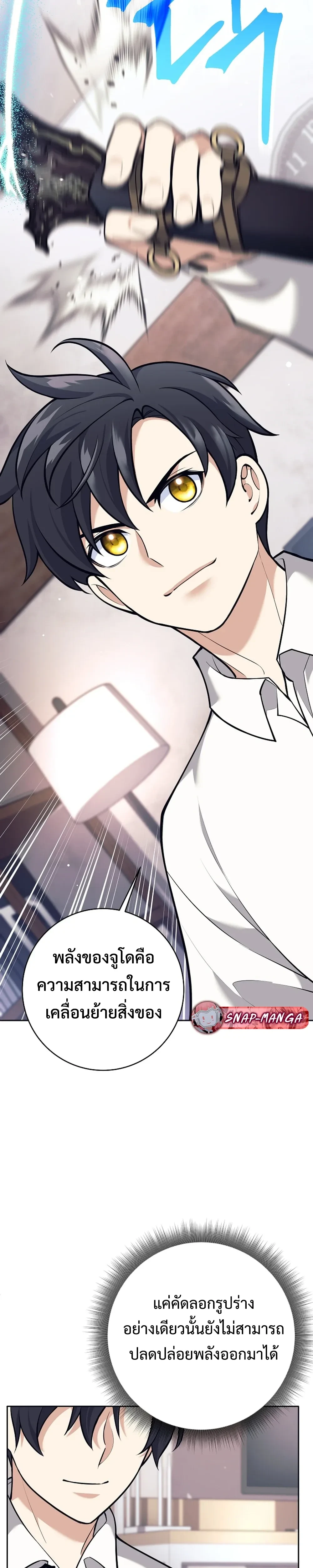 หน้าที่ 33