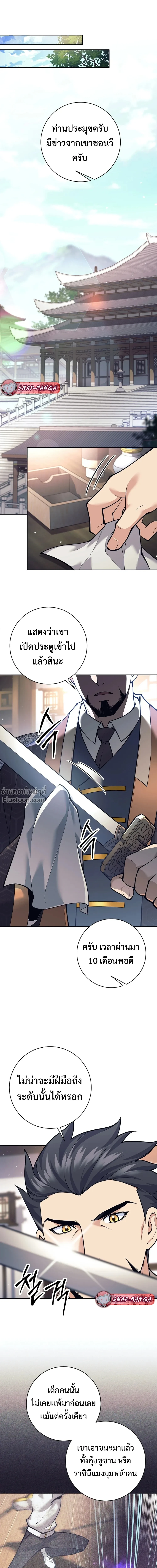 หน้าที่ 27