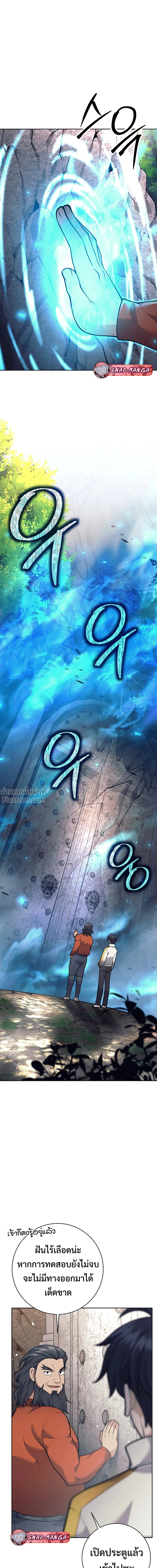 หน้าที่ 14