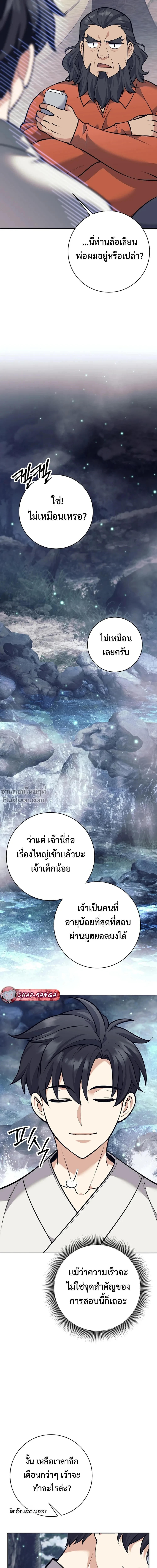 หน้าที่ 27