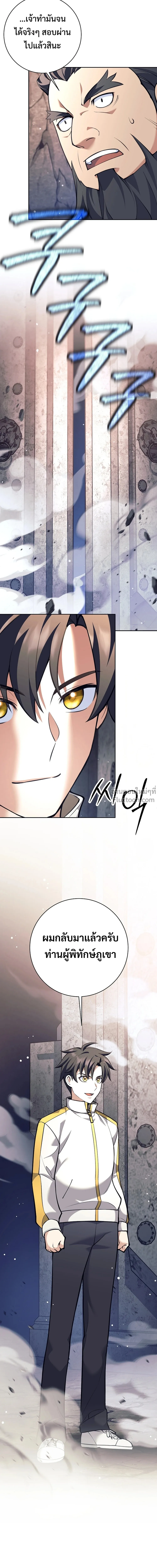 หน้าที่ 23