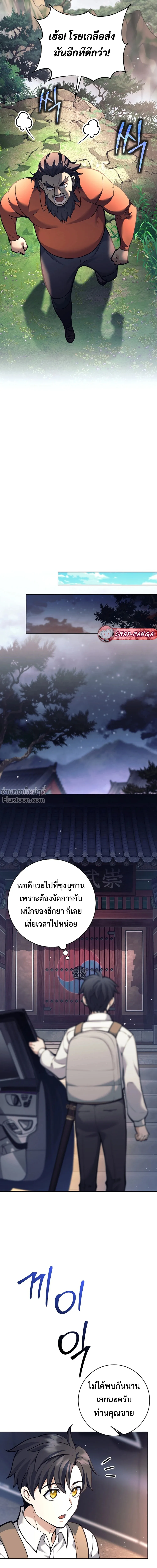 หน้าที่ 26