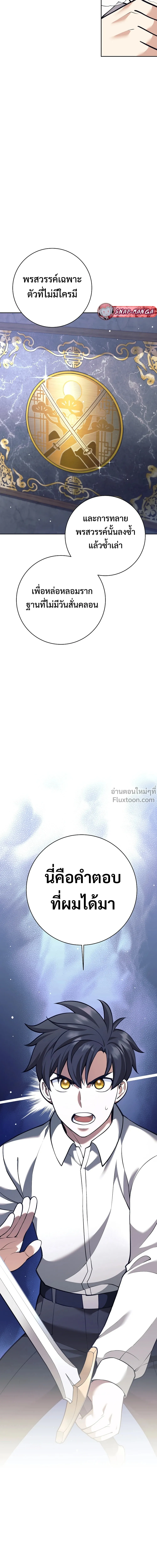 หน้าที่ 30