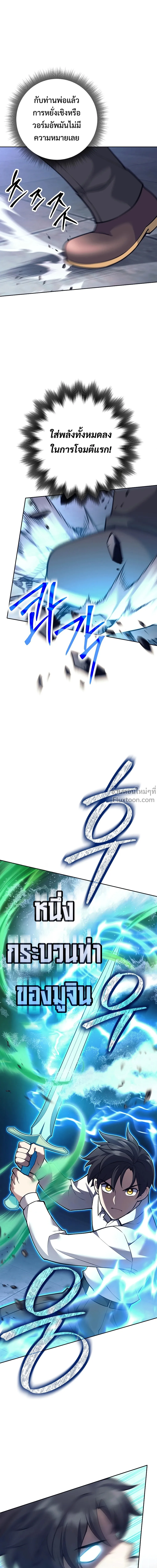 หน้าที่ 23