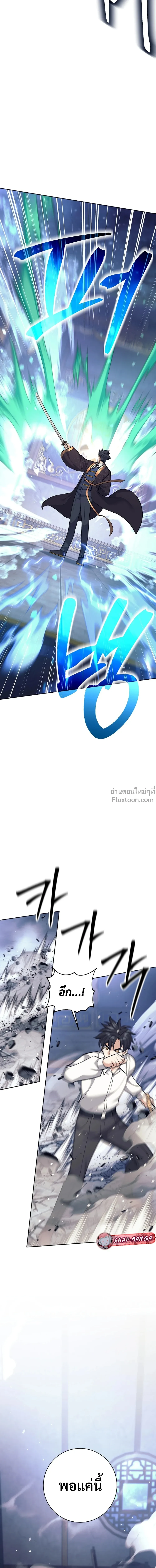 หน้าที่ 27