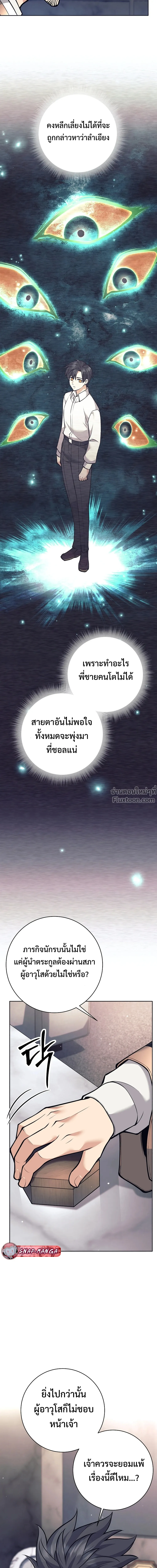 หน้าที่ 29