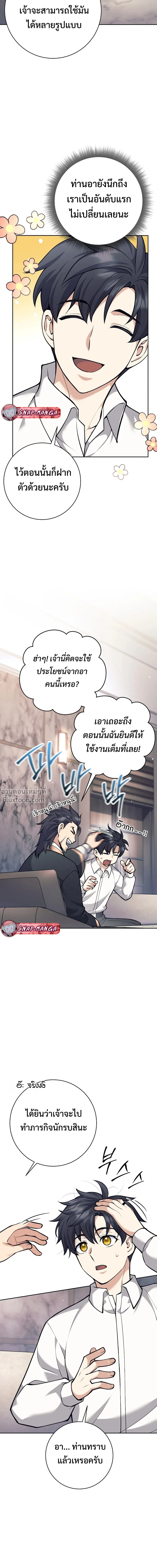 หน้าที่ 27
