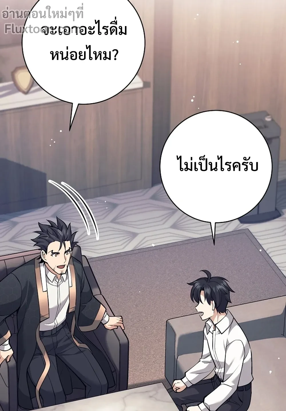 หน้าที่ 19