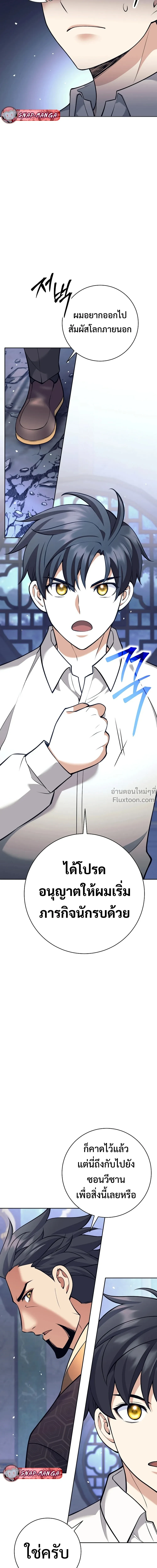 หน้าที่ 9