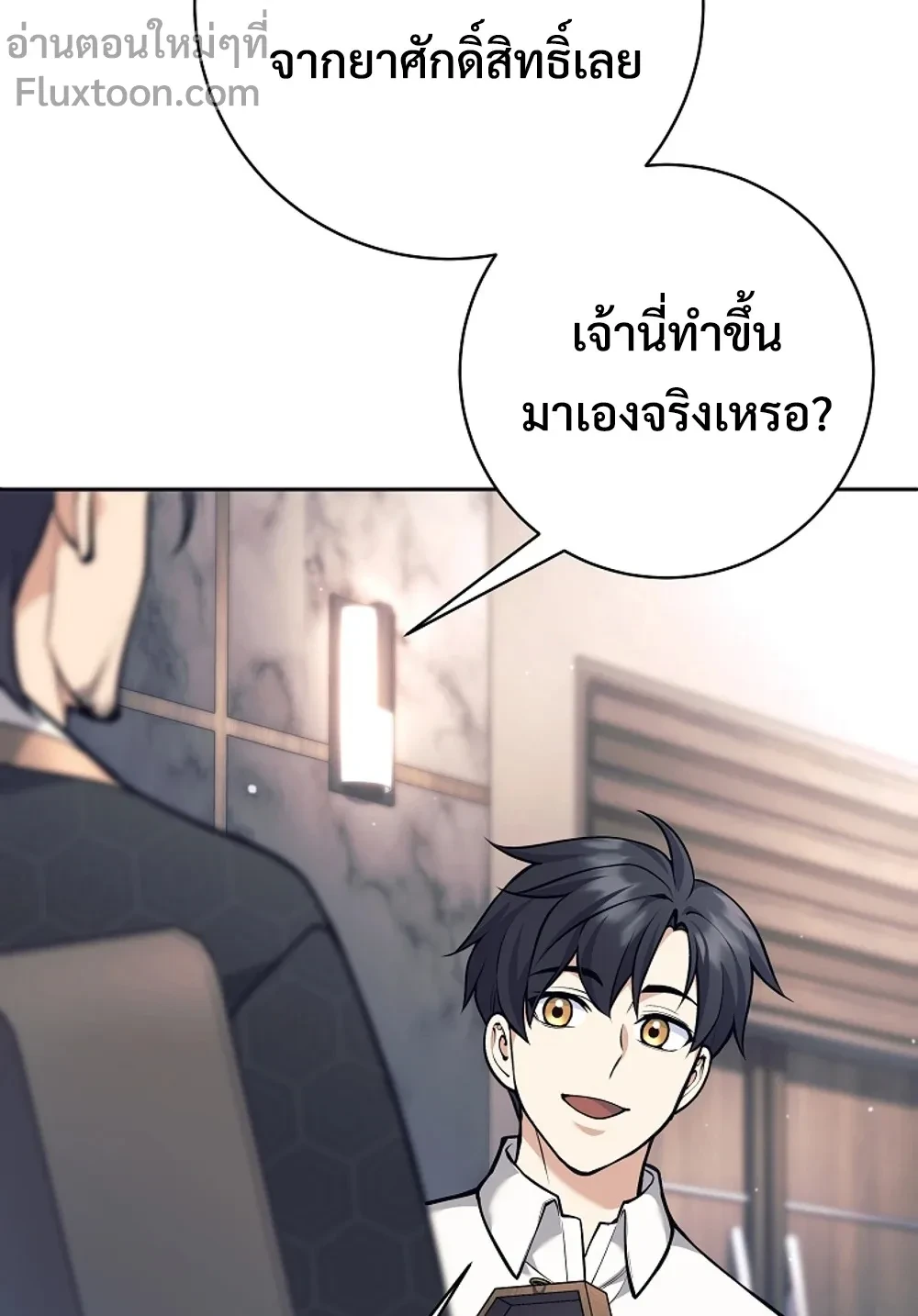 หน้าที่ 25