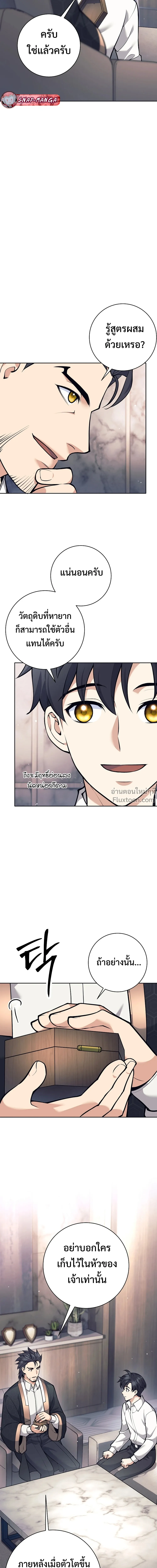 หน้าที่ 26