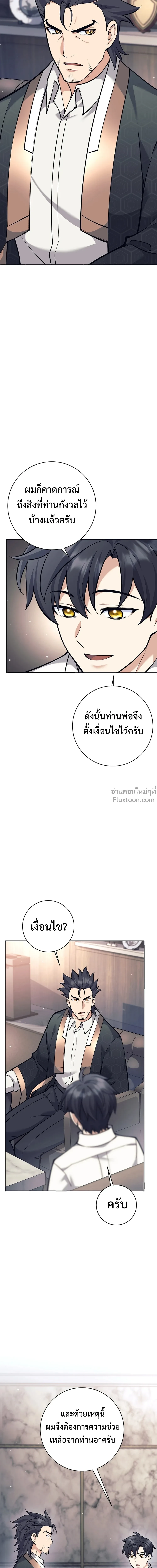 หน้าที่ 30