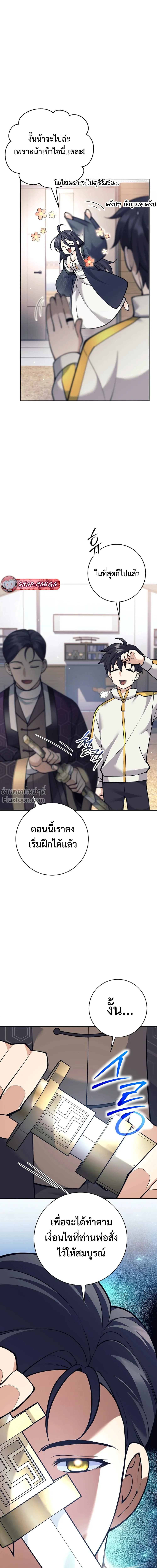 หน้าที่ 22