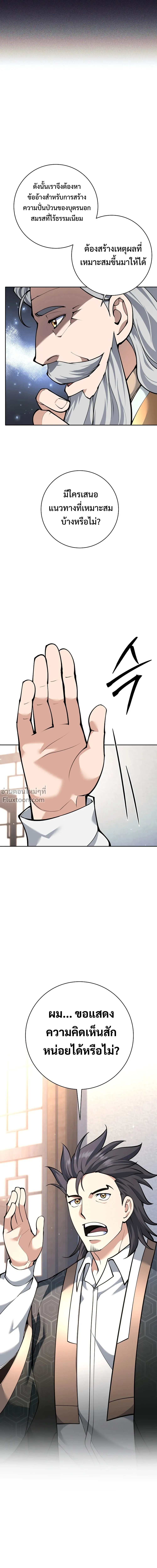 หน้าที่ 29