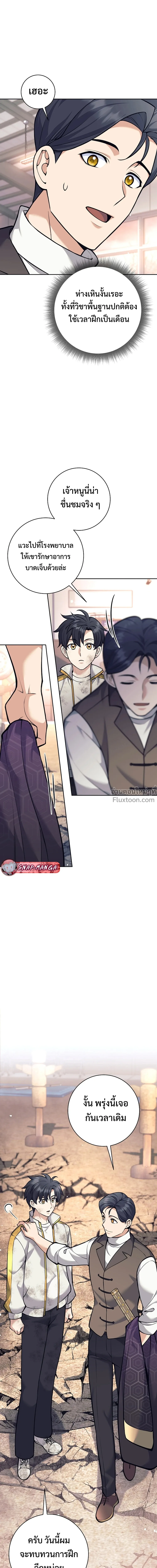 หน้าที่ 17